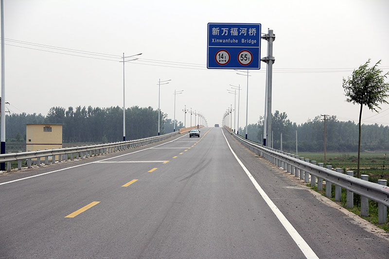 新万福河桥